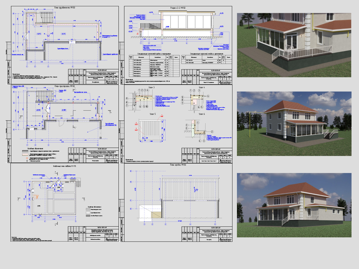 Аппартаменты